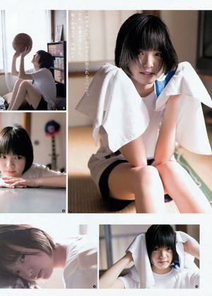 Sakura Miyawaki Ruka Matsuda Yurina Hirate [Weekly Young Jump] 2016 No.13 Photograph