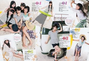 Ada Weekly い ろ ク ロ ー バ ada ada Wada Weekly 絵 [Wöchentlicher Jungsprung] 2012 No.36 Photo Magazine