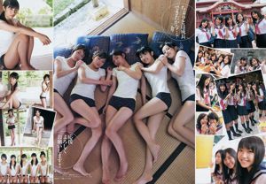 Ito Risako Nakamura Miyu [Saut hebdomadaire des jeunes] 2011 No.50 Photo Magazine