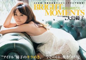 Yuko Oshima Ikeda Shyakura Mountain Mari [Weekly Young Jump] Rivista fotografica n. 11