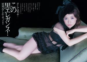 Yuko Oshima Nogizaka46 AKB48 Waiting Girls [Weekly Young Jump] 2012 nr. 40 foto