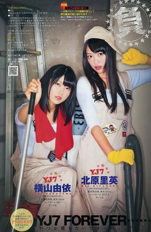 AKB48 YJ7 contre YM7 Jimbocho ・ Gokokuji Great War FINAL PARTY [Weekly Young Jump] 2012 No.01 Photo Magazine