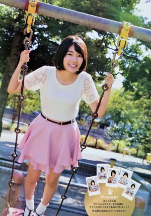 [Manga Action] 토모 나가 미오 2016 년 No.08 사진 杂志