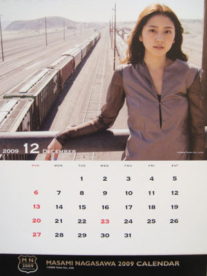 Масами Нагасава "Календарь на 2009 год (рабочий стол)"