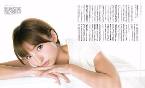 [Bomb Magazine] 2012 No.01 Mariko Shinoda Haruna Kojima Sayaka Akimoto HKT48 Nogizaka46 Photo Toshi