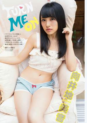 Ayaka Komatsu Risa Yoshiki Haruna Kojima Yui Yokoyama Azusa Togashi Cute Kyoko [Weekly Playboy] 2011 No.12 Ảnh