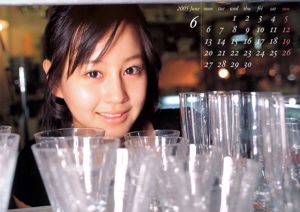 Maki Horikita << School Kalender BOEK >>