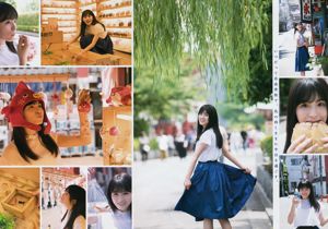 [Young Gangan] 大園桃子 阪口珠美 2018年No.15 写真杂志