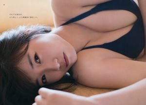 [Молодой Ганган] Асанагами Сакура Камура Мами 2017 №11 Фото Журнал