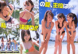 [Young Gangan] SUPER ☆ GiRLS Momose Misaki 2011 Majalah Foto No.14
