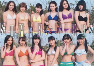 [Young Gangan] SUPER☆GiRLS アップアップガールズ(仮) 横山あみ 2014年No.10 写真杂志
