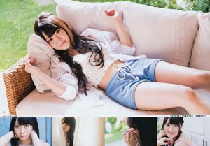 [Jeune Gangan] Yui Ogura Rina Otomo 2017 Photographie n ° 13