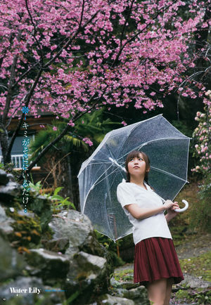 [Młody Gangan] Mina Oba You Kikkawa Hitomi Yasueda 2015 nr 10 Zdjęcie