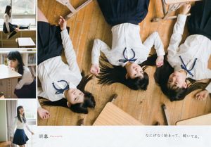 [Young Gangan] Suzuki Airi 2016 No.09 Majalah Foto