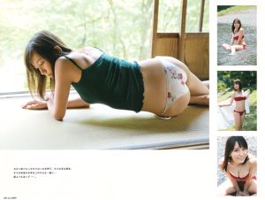 [Młody Gangan] Rina Asakawa Mina Oba 2016 nr 07 Magazyn fotograficzny