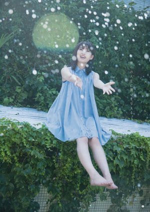 [Young Gangan] Sayuri Inoue Son sable d'origine 2018 Magazine photo n ° 18