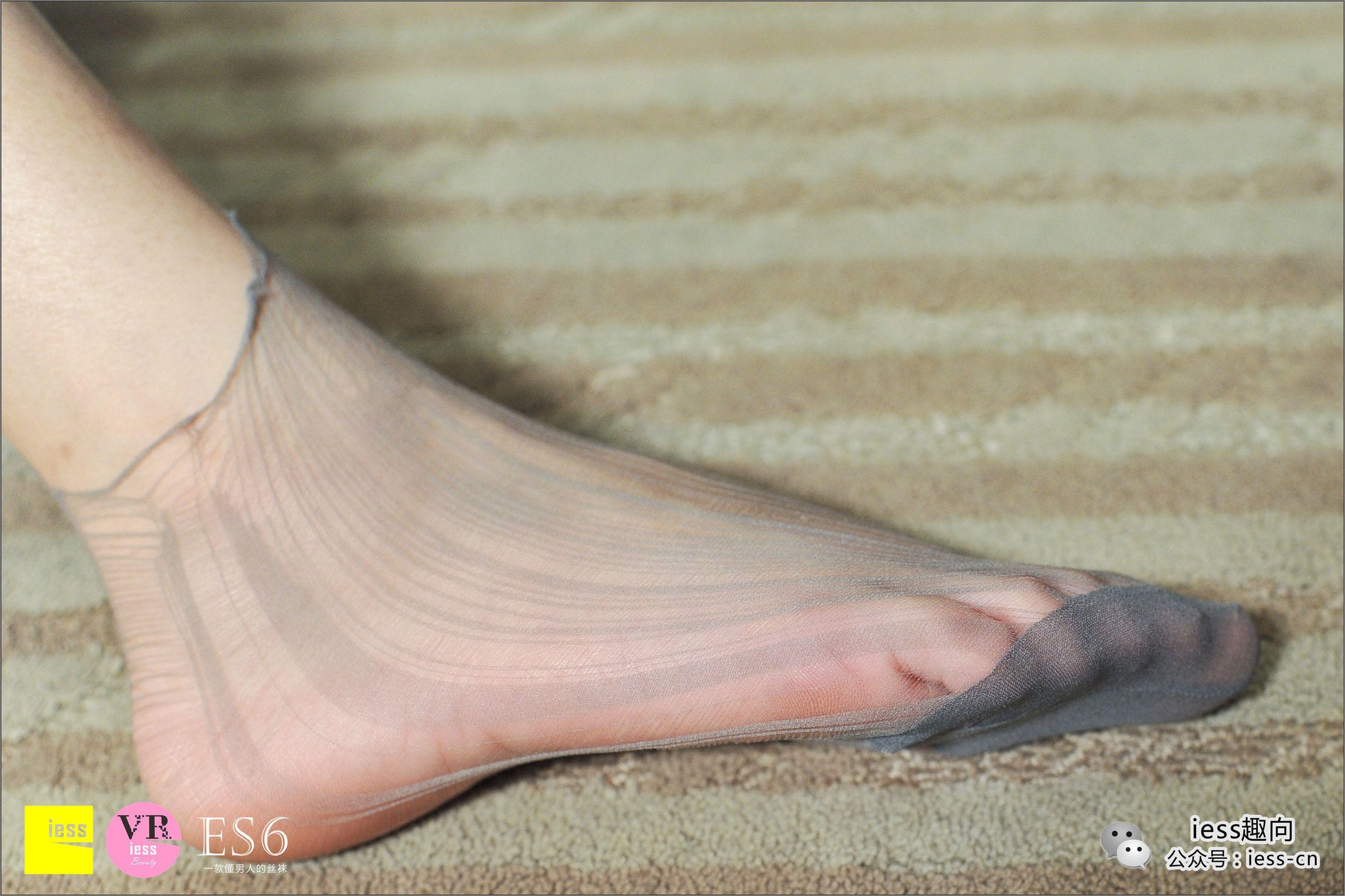 Silk Foot Bento 015 BING "Medias grises de OL" [IESS Weird Interesting] Página 91 No.5a59ec