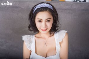 Xiao Ai „Wrażliwa nowa żona” [Bogini nagłówka]
