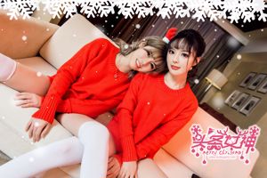 Zhou Xiyan e Bai Tian "Feliz Natal" [Título da Deusa TouTiao]