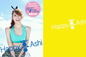Ashi / Lin Yupin Ashi "The Impossible Happy"