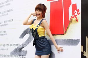 La bella ragazza di Taiwan Bai Bai / Li Yixuan "Foto esterne" Raccolta di foto