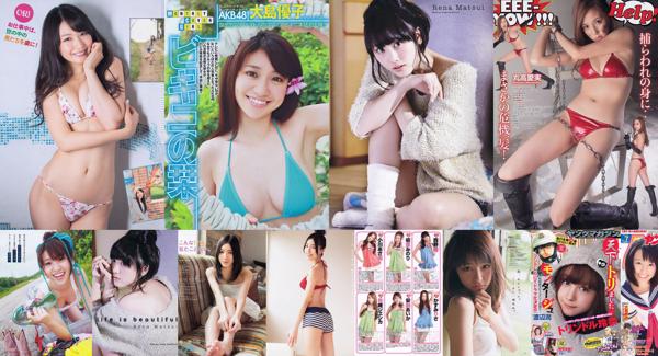 magazine Total 1490 Photo Collection