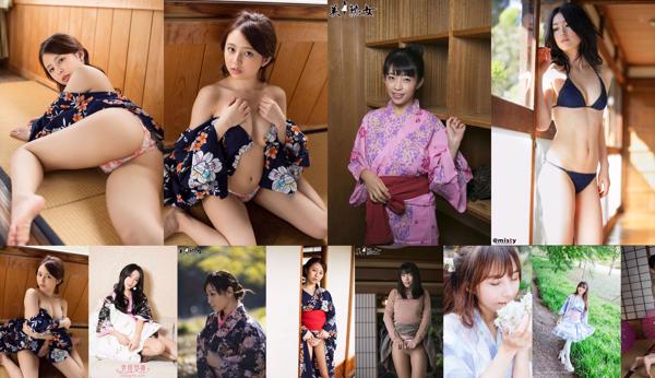 kimono Total 353 Photo Collection