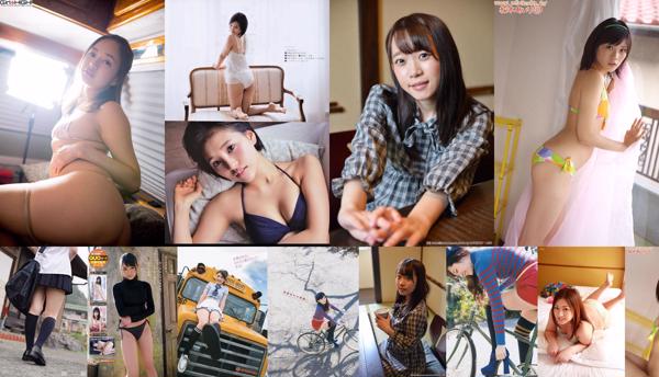 Linda garota japonesa Total 1091 coleção de fotos
